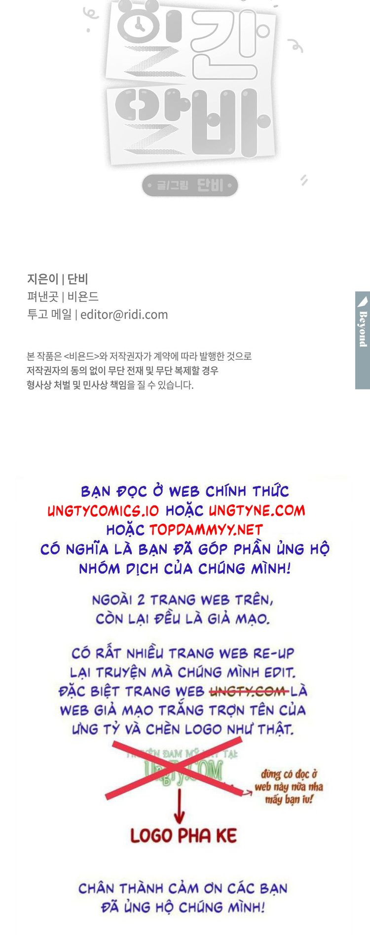 CÔNG VIỆC LÀM THÊM HÀNG NGÀY Chapter 12 - Trang 4