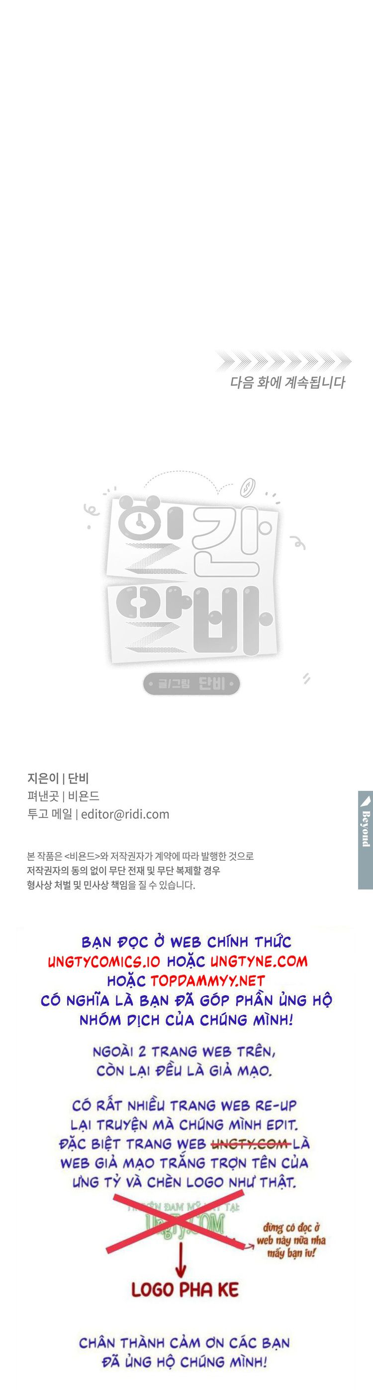 CÔNG VIỆC LÀM THÊM HÀNG NGÀY Chapter 15 - Trang 4