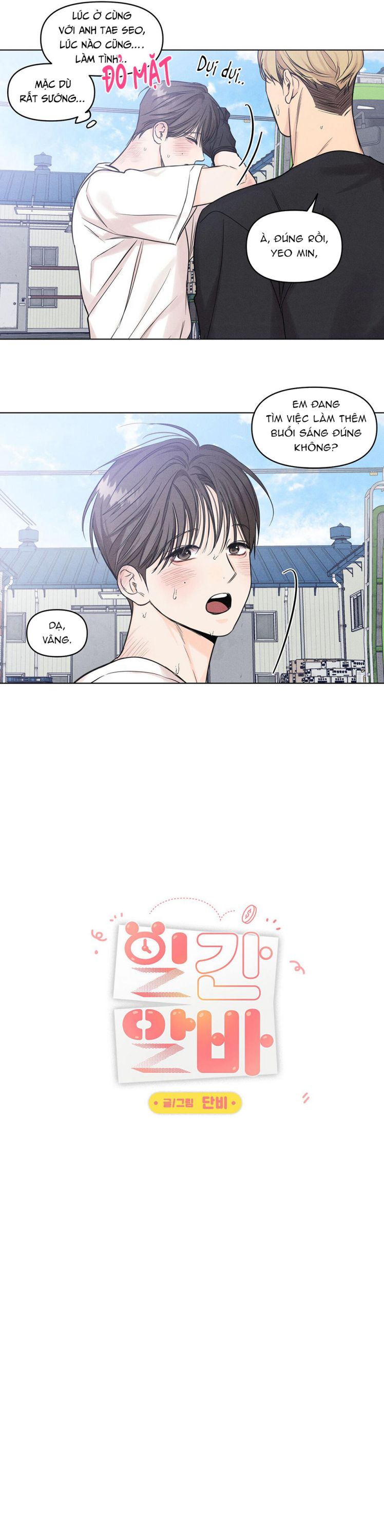 CÔNG VIỆC LÀM THÊM HÀNG NGÀY Chapter 17 - Trang 4