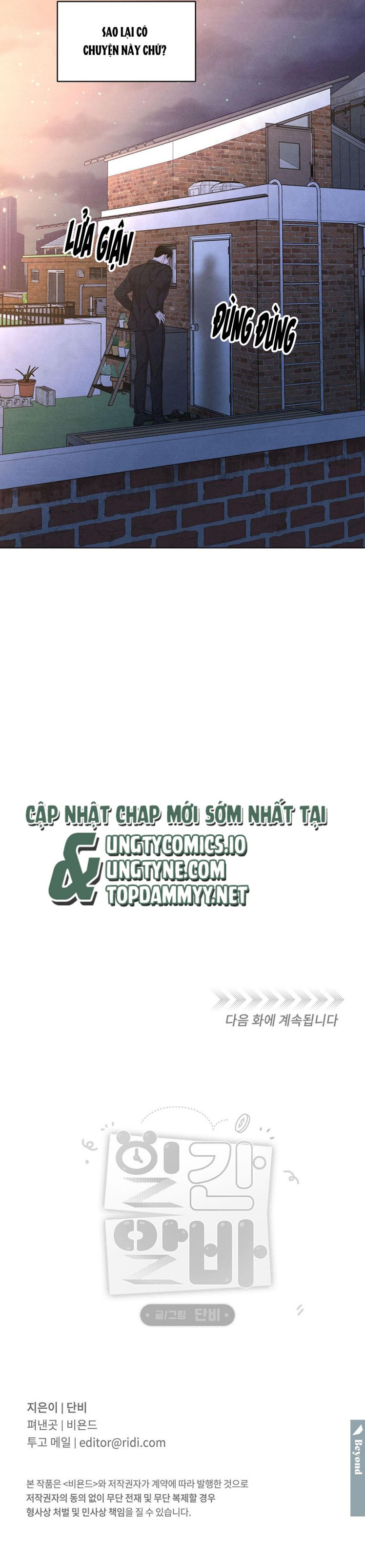 CÔNG VIỆC LÀM THÊM HÀNG NGÀY Chapter 18 - Trang 4