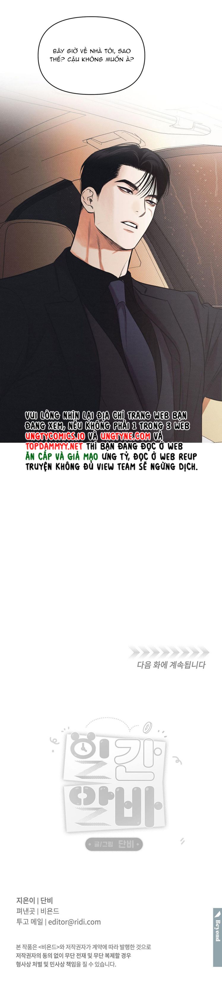 CÔNG VIỆC LÀM THÊM HÀNG NGÀY Chapter 19 - Trang 4