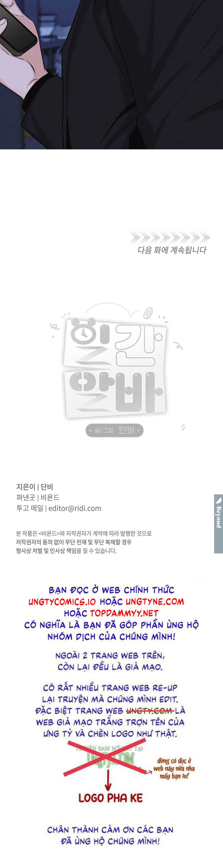 CÔNG VIỆC LÀM THÊM HÀNG NGÀY Chapter 21 - Trang 4