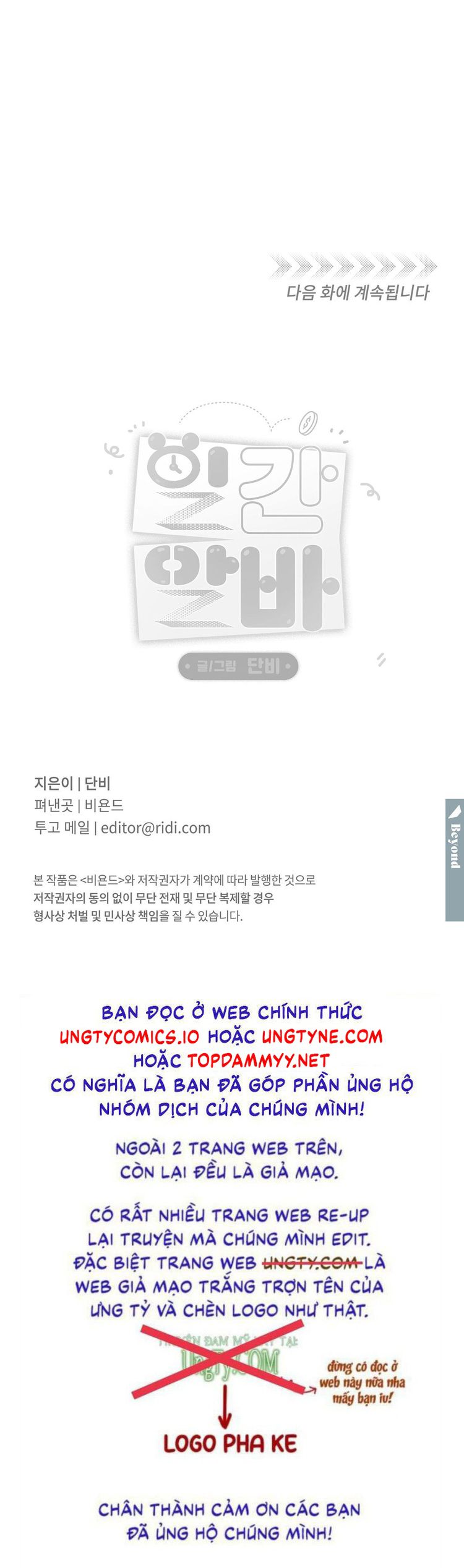 CÔNG VIỆC LÀM THÊM HÀNG NGÀY Chapter 22 - Trang 4