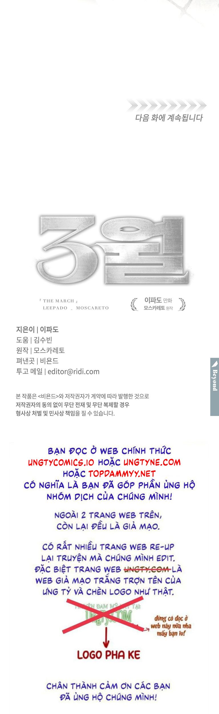 THÁNG 3 Chapter 5 - Trang 4