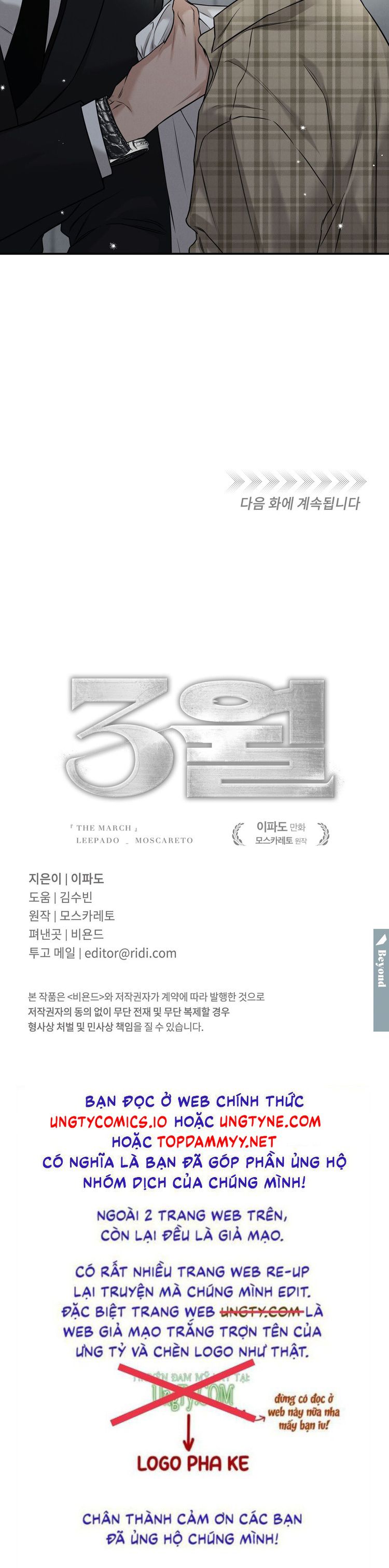 THÁNG 3 Chapter 6 - Trang 4