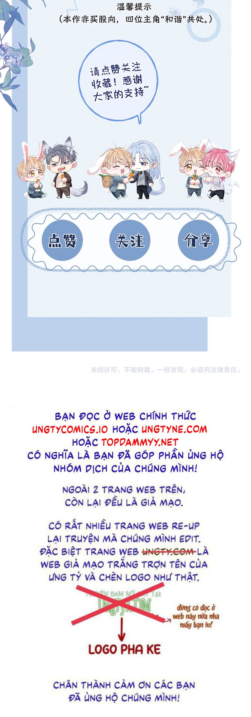 Bị Ép Xuyên Vào Phó Bản Dính Lấy Nhau Cùng Các Bạn Cùng Phòng Chap 8 - Trang 4