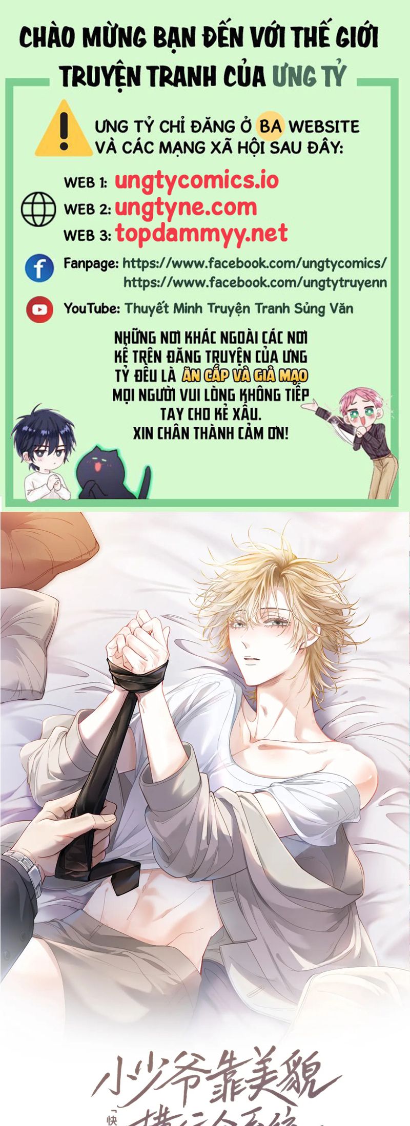 Tiểu Thiếu Gia Dựa Vào Mỹ Mạo Hoành Hành Toàn Hệ Thống Chapter 51 - Trang 4