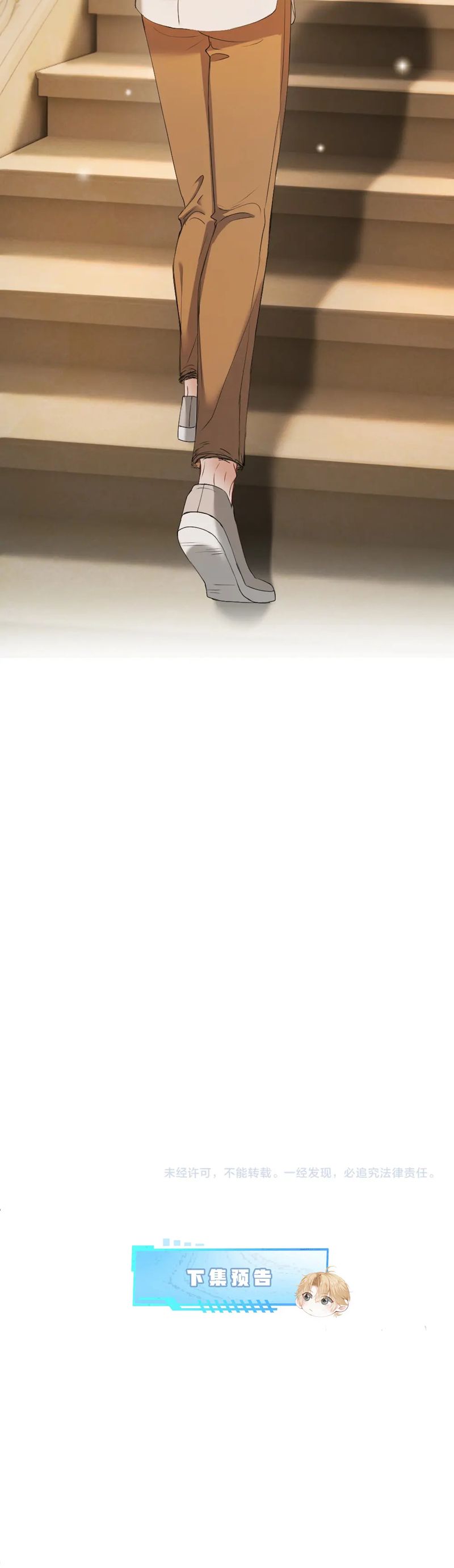 Tiểu Thiếu Gia Dựa Vào Mỹ Mạo Hoành Hành Toàn Hệ Thống Chapter 51 - Trang 4