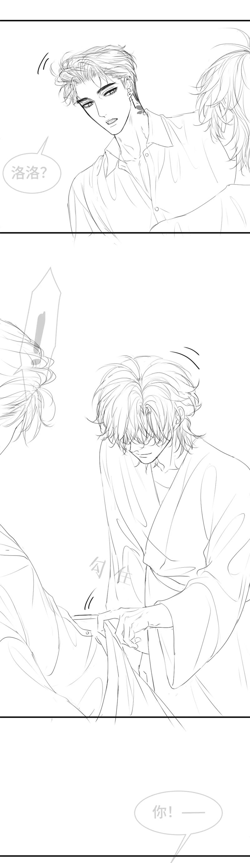 Tiểu Thiếu Gia Dựa Vào Mỹ Mạo Hoành Hành Toàn Hệ Thống Chapter 51 - Trang 4