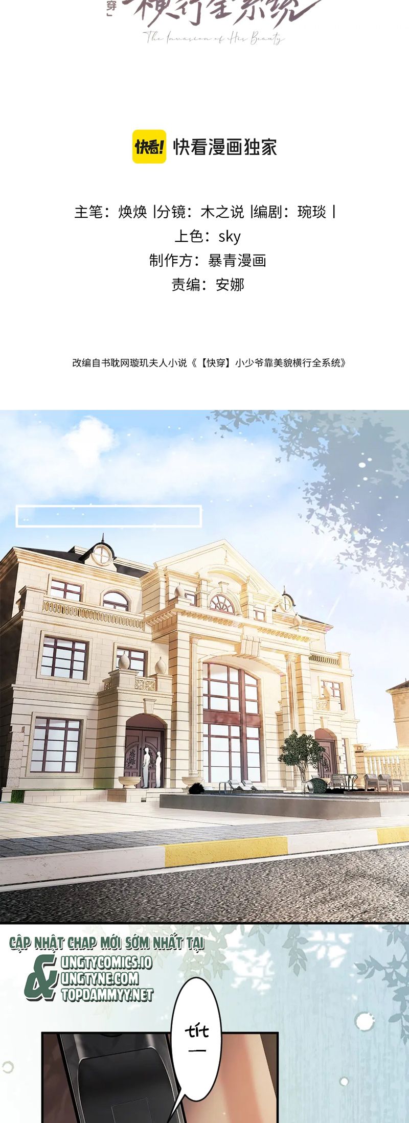 Tiểu Thiếu Gia Dựa Vào Mỹ Mạo Hoành Hành Toàn Hệ Thống Chapter 51 - Trang 4