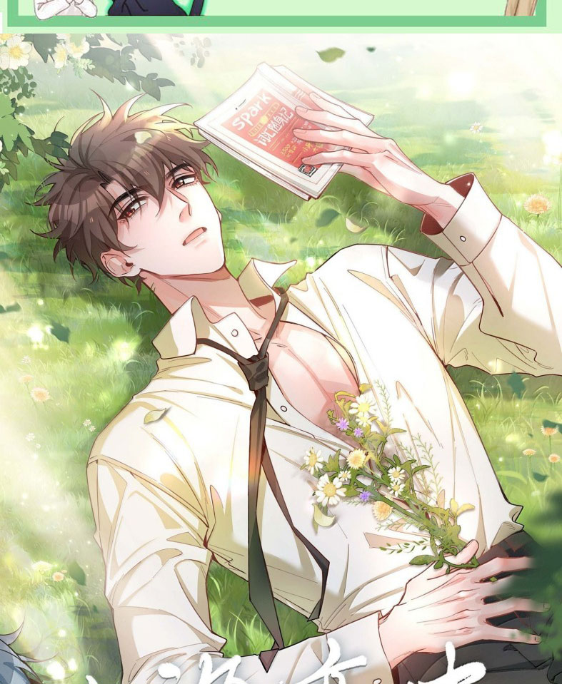 Sơn Hải Cao Trung Chapter 122 - Next Chapter 123