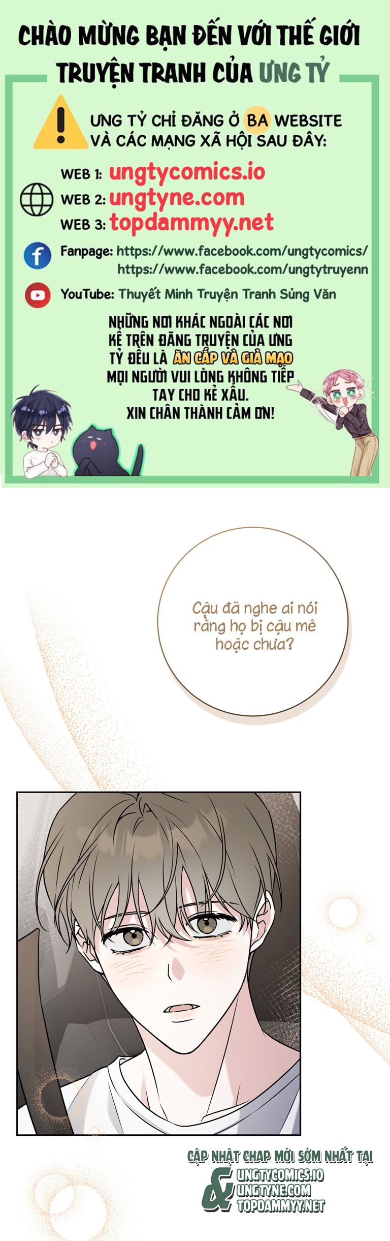 Chiến thuật bắt bóng tình yêu Chapter 16 - Trang 4