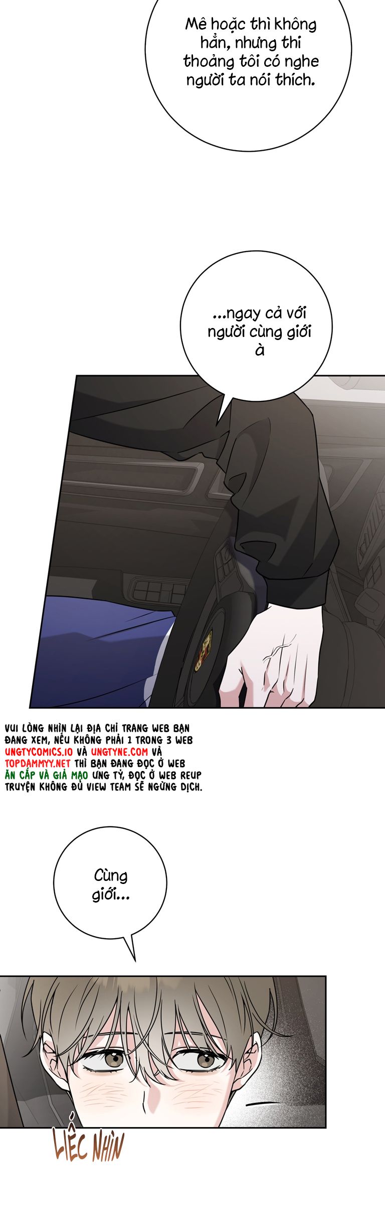 Chiến thuật bắt bóng tình yêu Chapter 16 - Trang 4