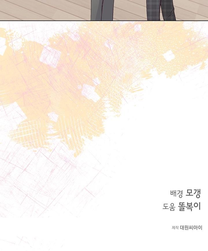 Nhật Ký Quan Sát Bồ Công Anh Chap 8 - Next Chap 9