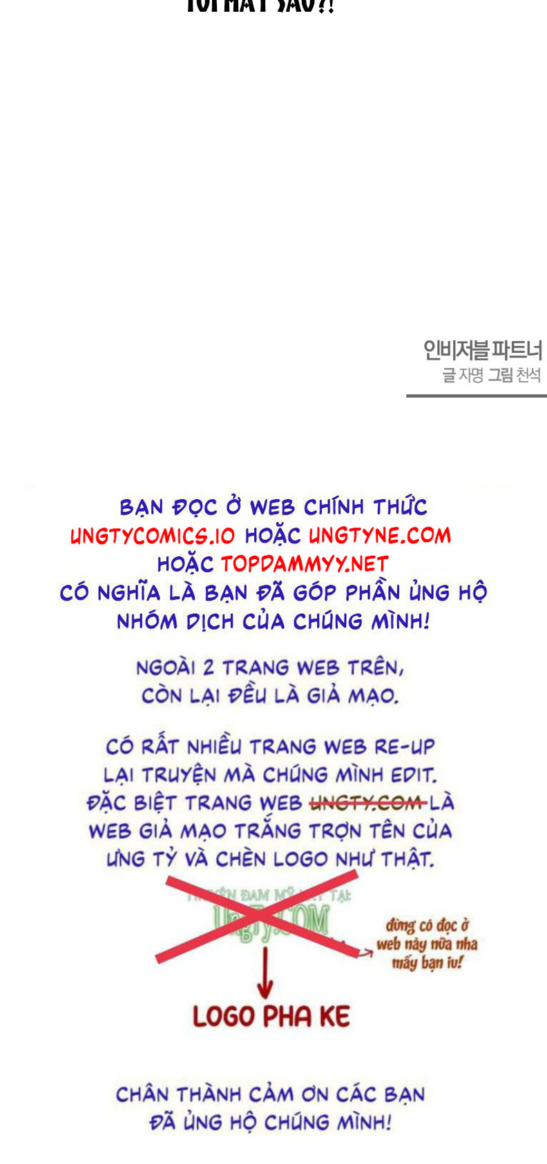 Đối Tác Vô Hình Chap 7 - Trang 2