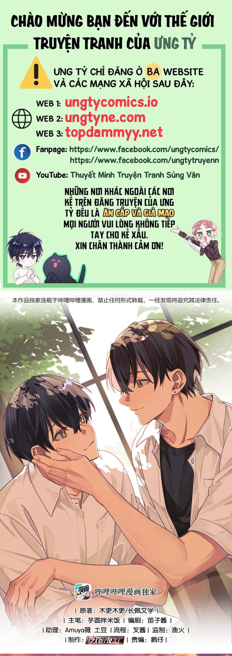 Tuế Nguyệt Gian Chapter 56 - Next Chapter 57