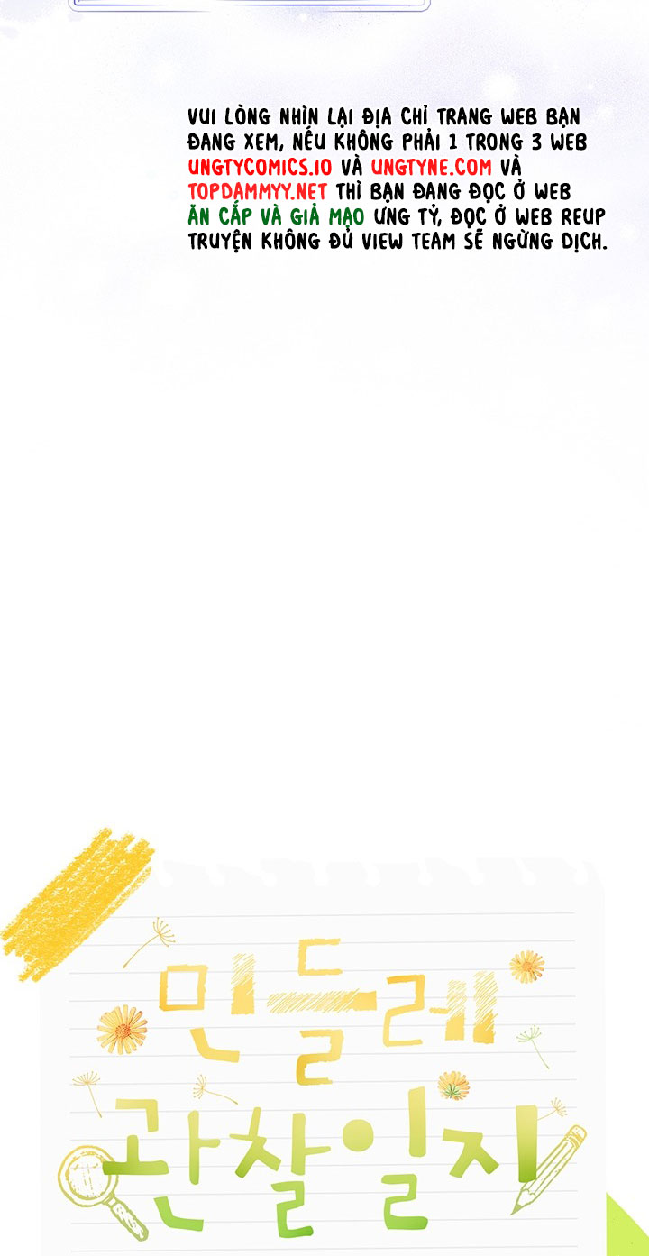 Nhật Ký Quan Sát Bồ Công Anh Chap 9 - Trang 2