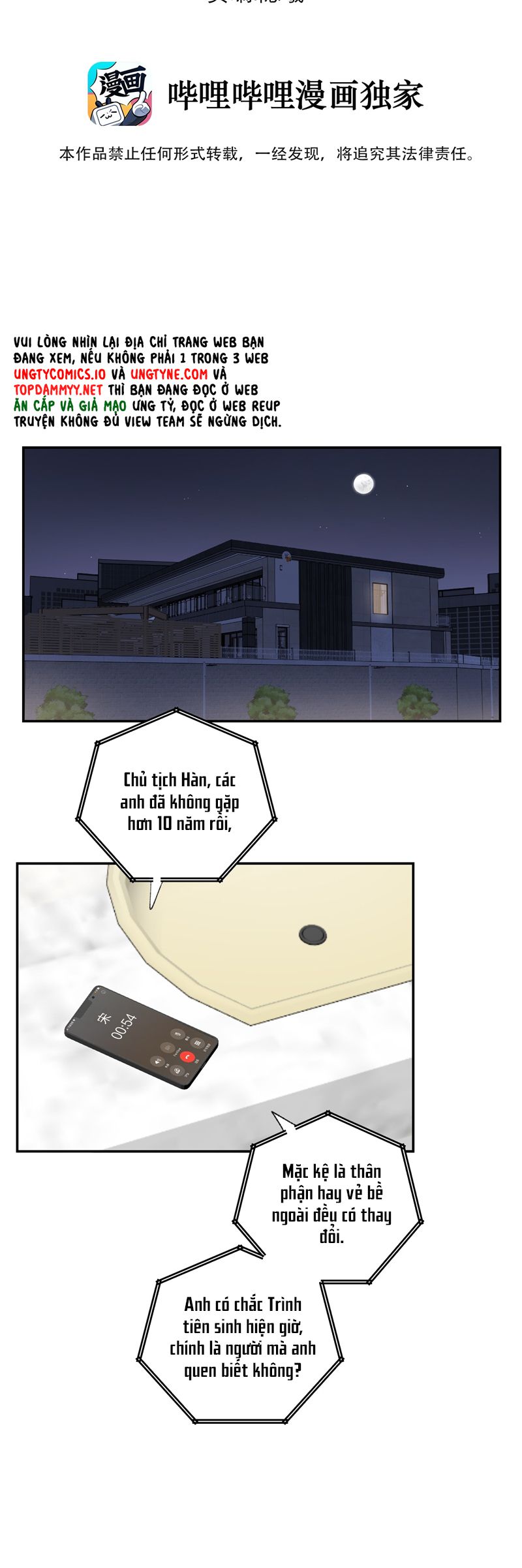 Dẫn Dụ Công Lược Chapter 14 - Next Chapter 15