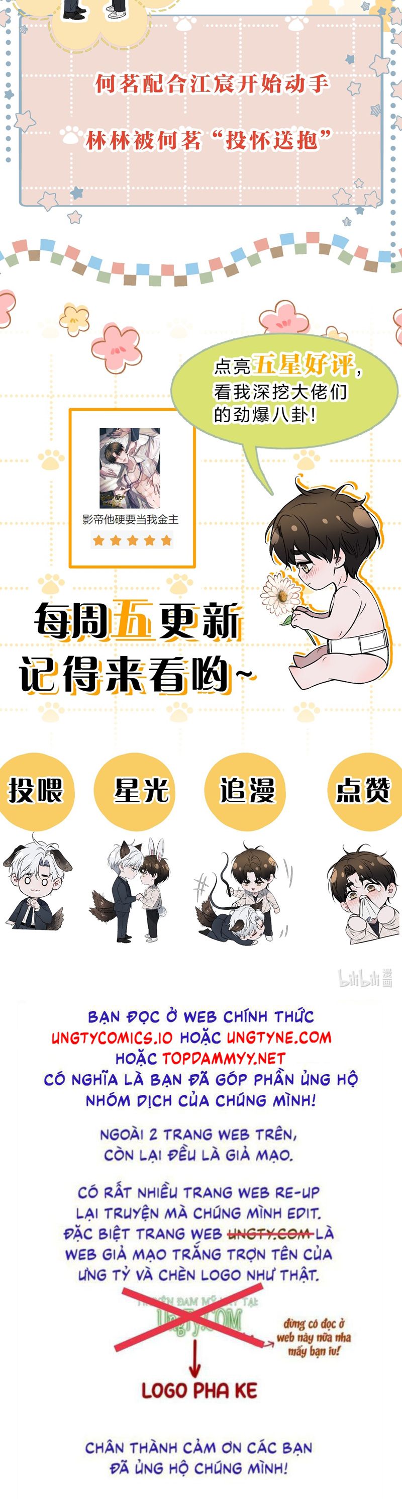 Ảnh Đế Cứ Muốn Làm Kim Chủ Của Tôi Chapter 49 - Trang 4