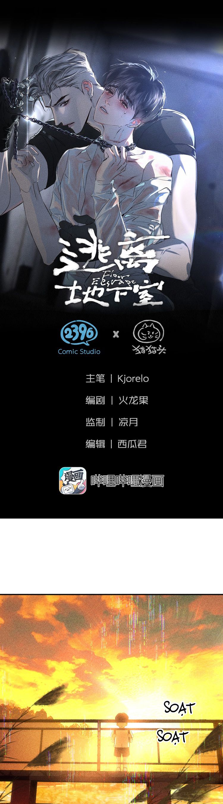 Chạy Trốn Khỏi Tầng Hầm Chap 3 - Trang 4