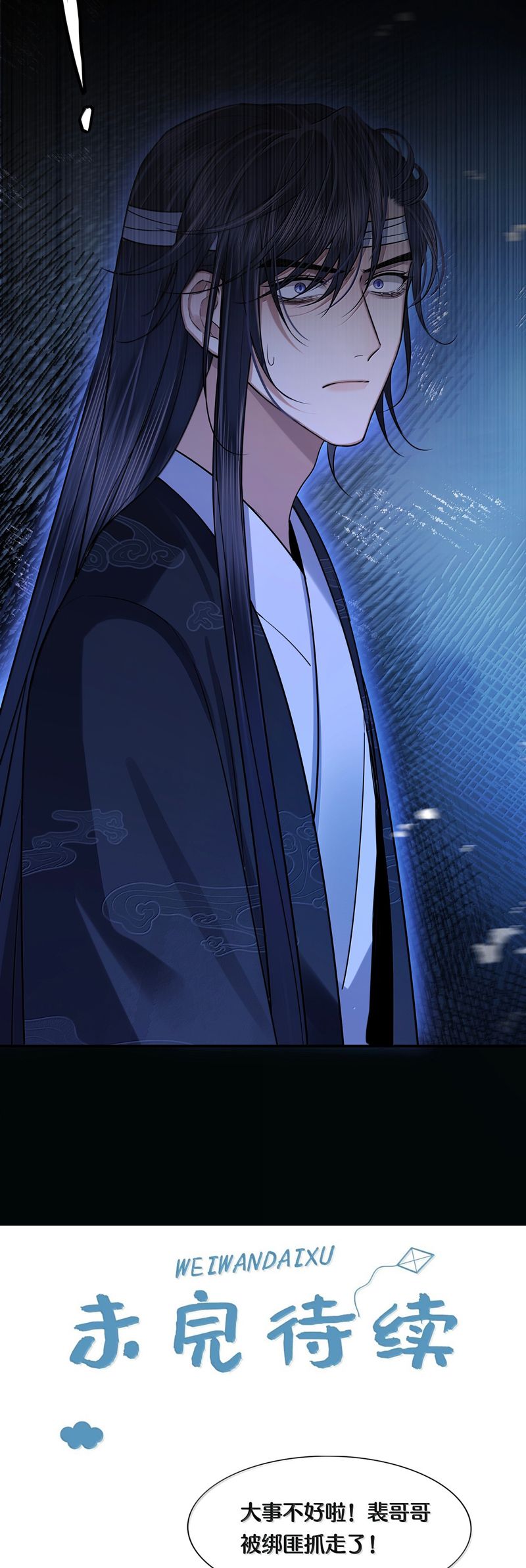 Điện Hạ Khuynh Thành Chapter 113 - Trang 4