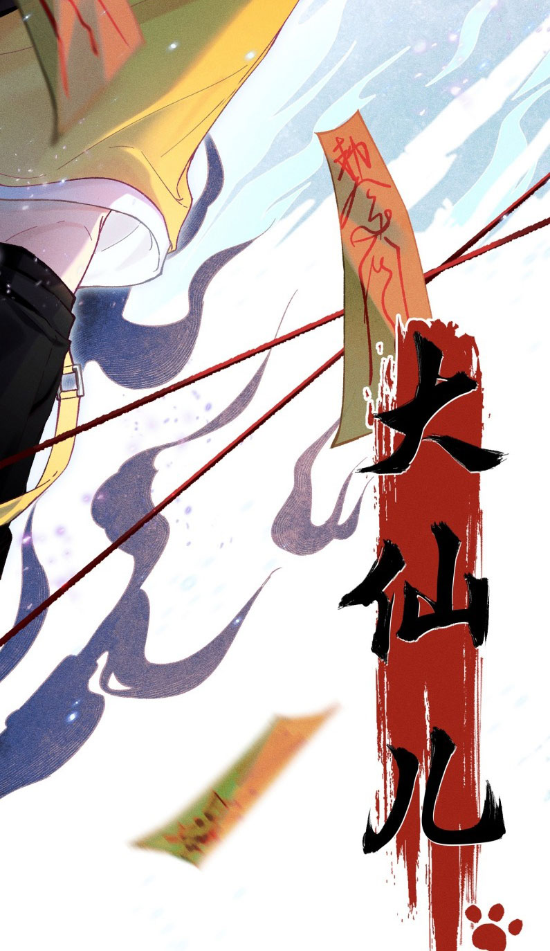 Đại Tiên Nhi Chap 6 - Next Chap 7