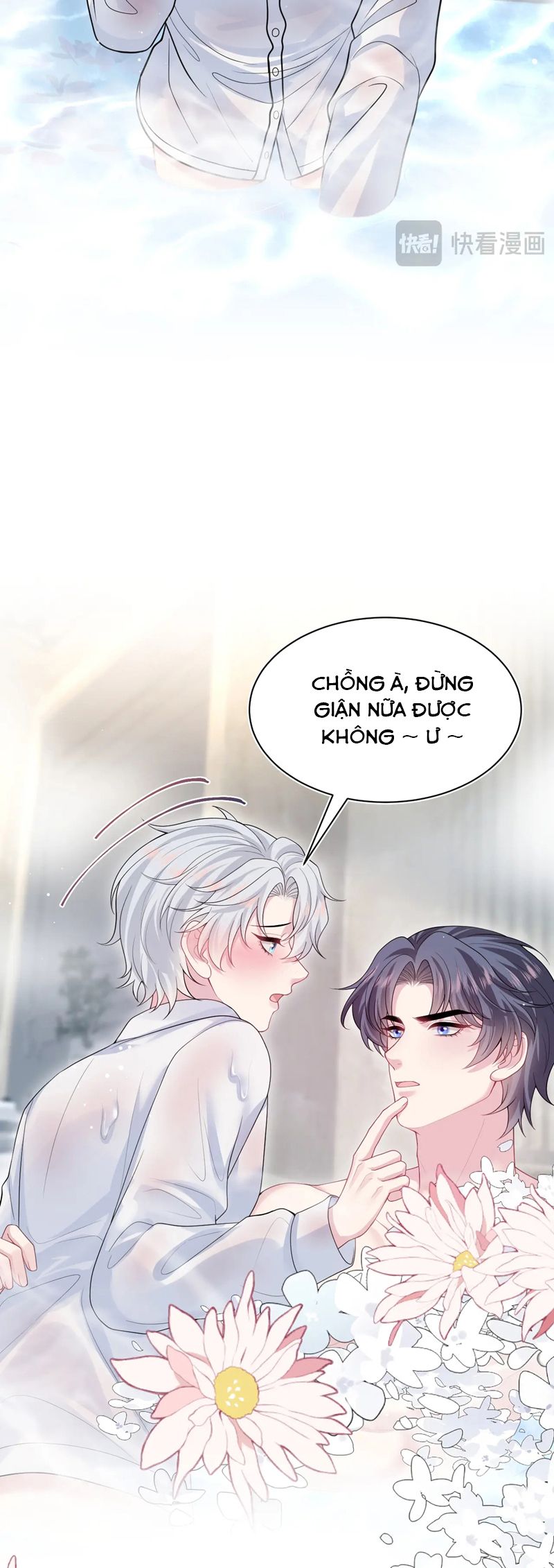 Tuyệt Mỹ Bạch Liên Hoa Online Dạy Học Chap 364 - Trang 2