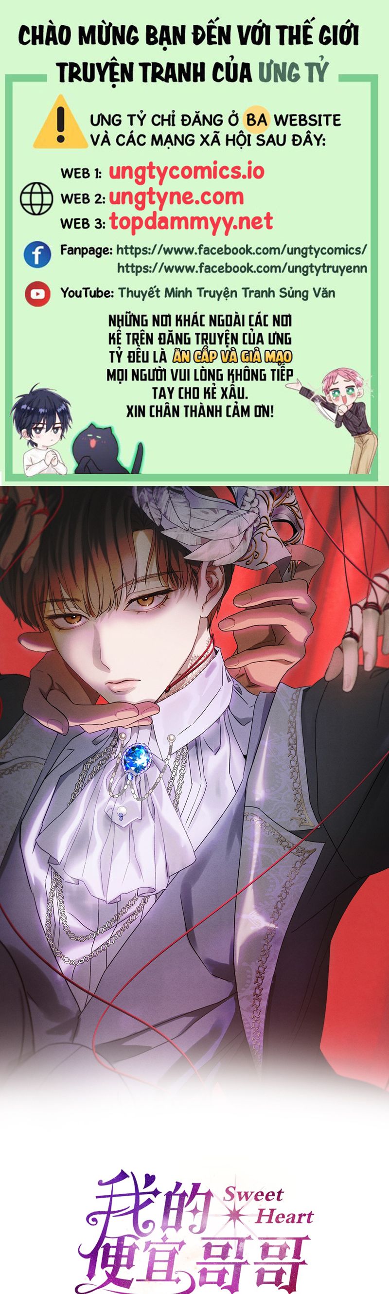 Anh Trai Tiện Lợi Của Tôi Chapter 52 - Trang 3