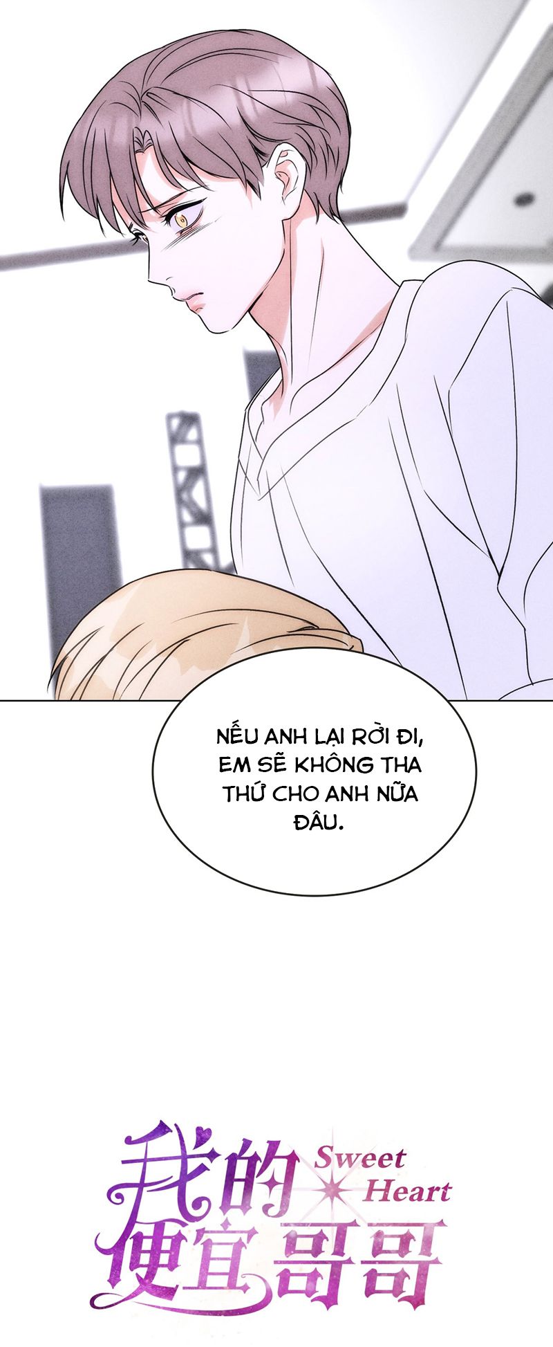 Anh Trai Tiện Lợi Của Tôi Chapter 52 - Trang 3