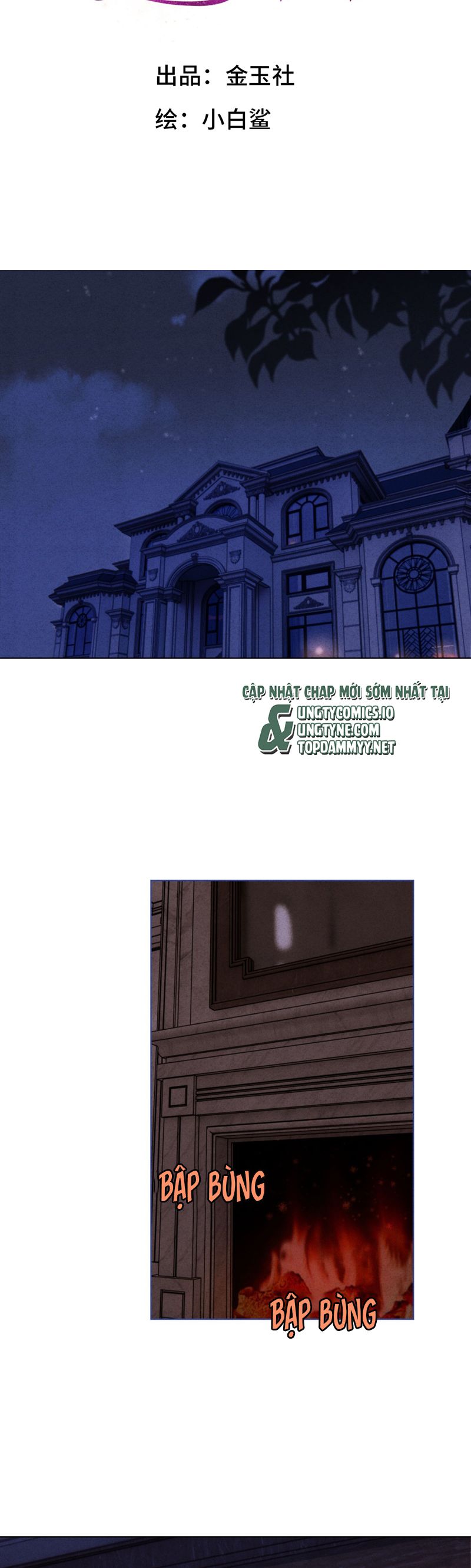 Anh Trai Tiện Lợi Của Tôi Chapter 52 - Trang 3