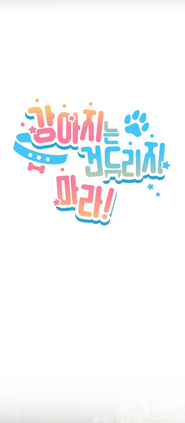 ĐỪNG CHẠM VÀO CÚN CON CỦA TÔI Chap 16 - Trang 4