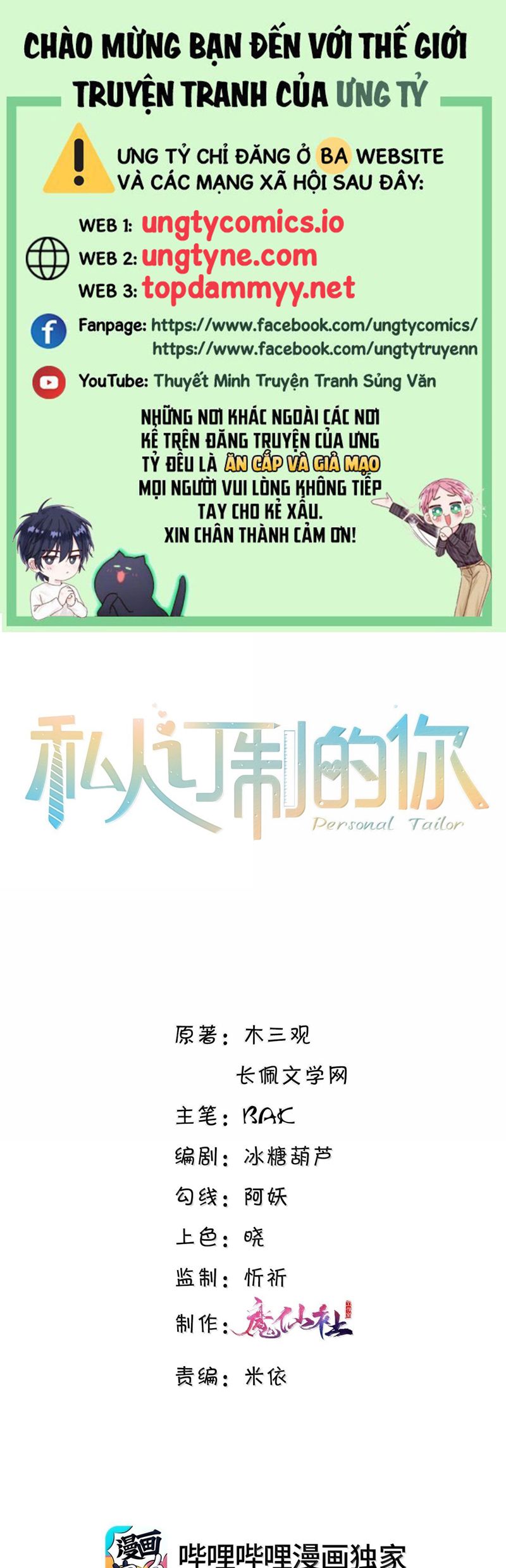 Tổng Tài Định Chế Tư Nhân Chap 114 - Trang 4