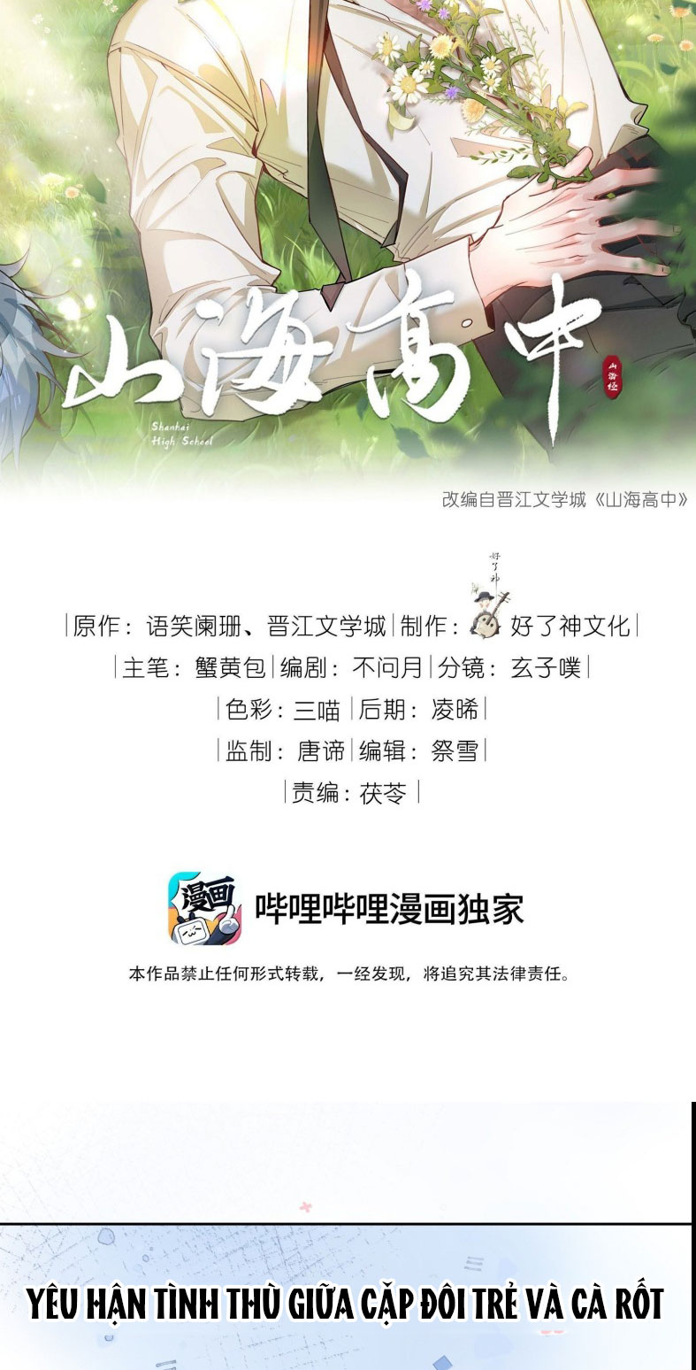 Sơn Hải Cao Trung Chapter 123 - Next 