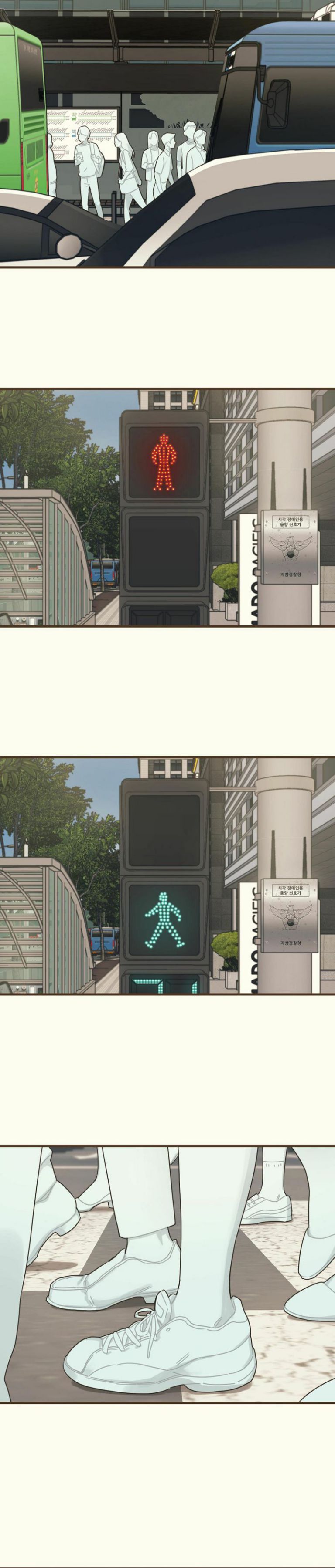 Tương Phùng Chapter 1 - Trang 3