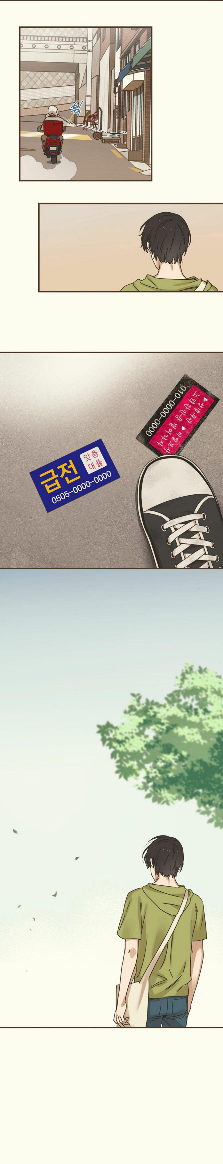 Tương Phùng Chapter 1 - Trang 3