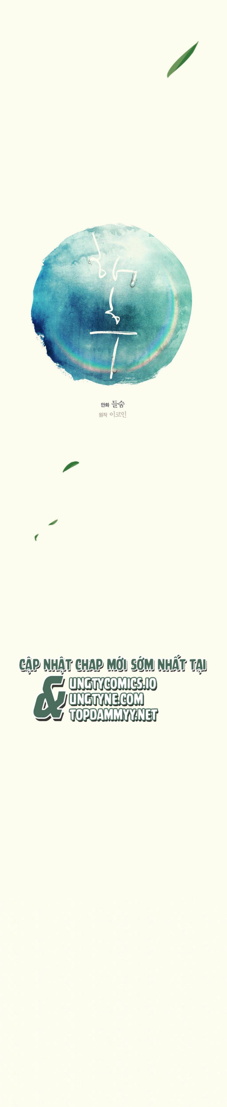 Tương Phùng Chapter 2 - Trang 3