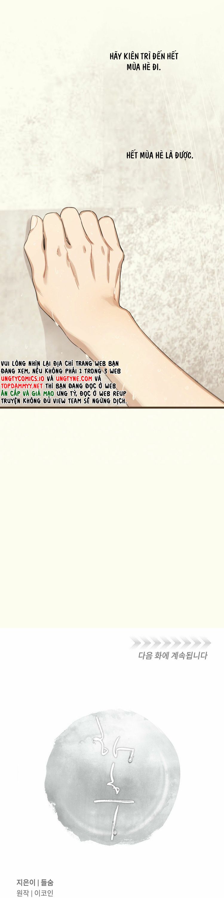 Tương Phùng Chapter 8 - Next Chapter 9