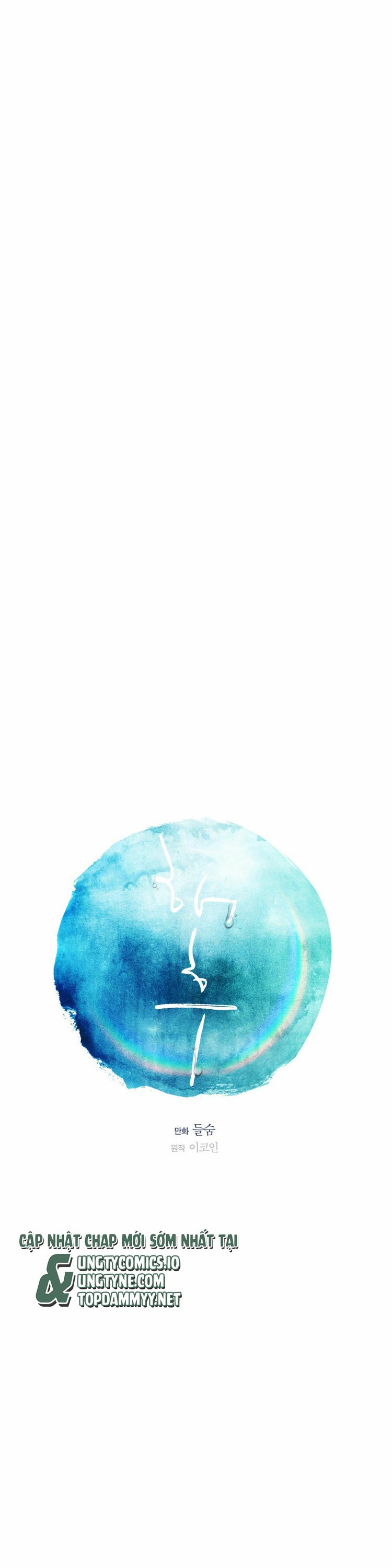 Tương Phùng Chapter 12 - Trang 3