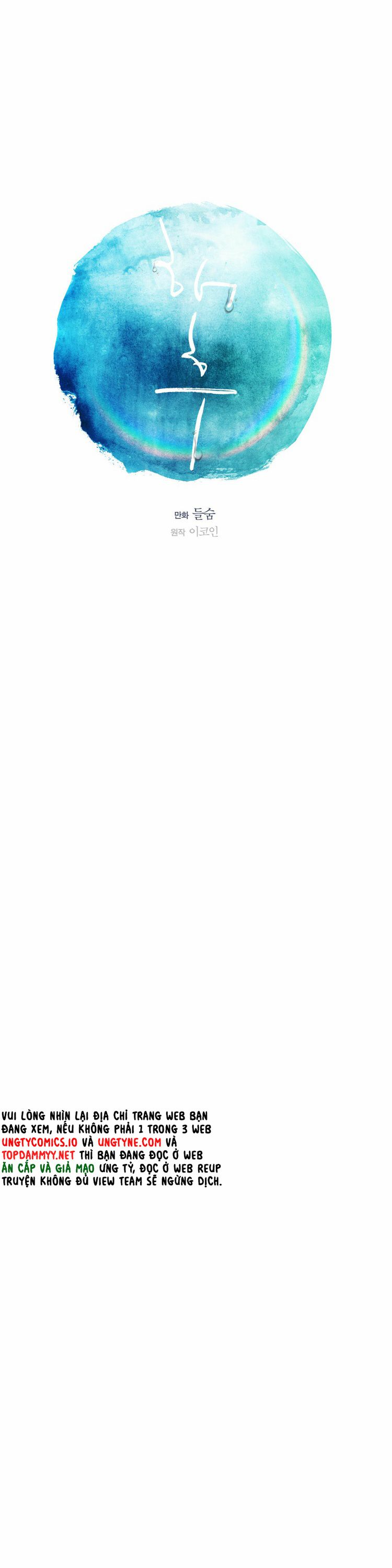 Tương Phùng Chapter 14 - Trang 3