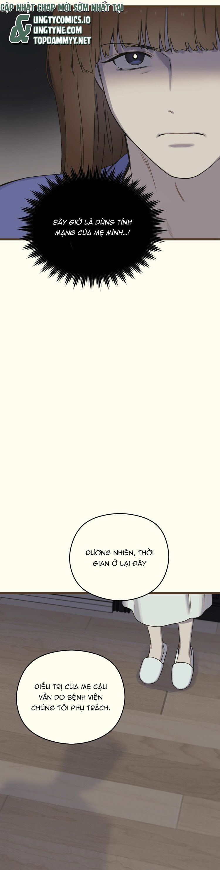 Tương Phùng Chapter 17 - Trang 3