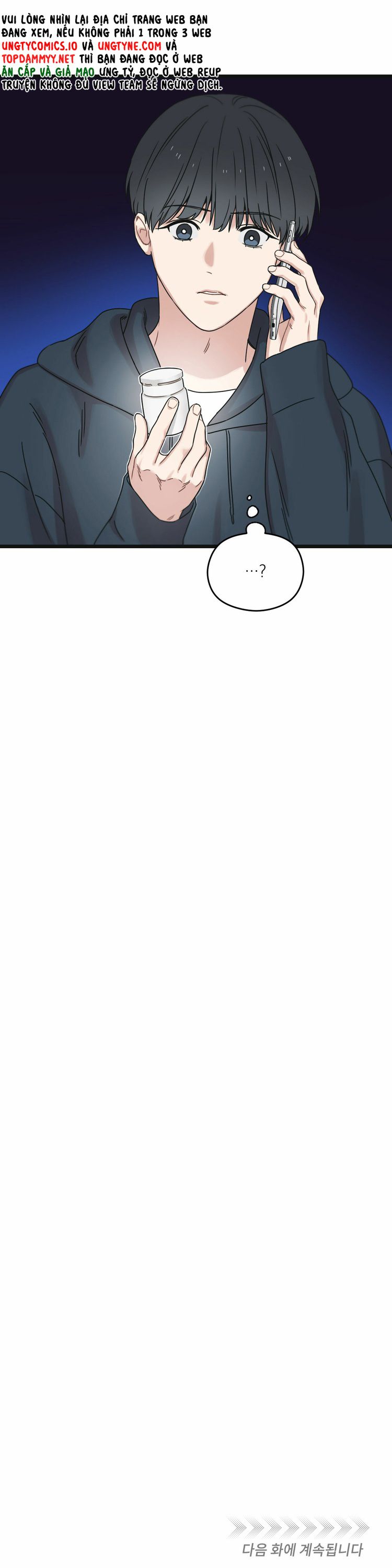 Tương Phùng Chapter 19 - Trang 3