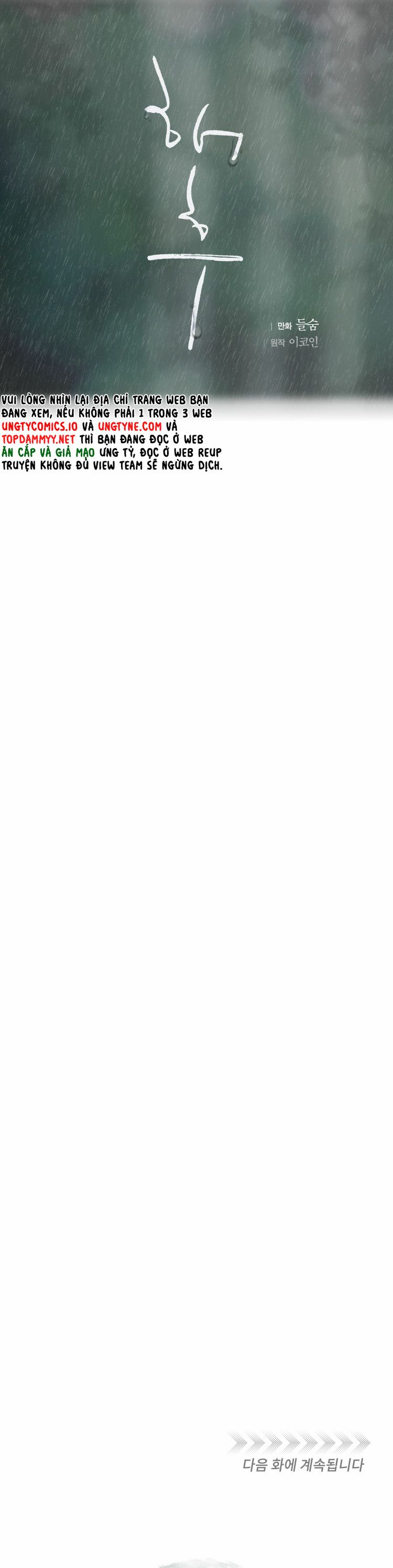 Tương Phùng Chapter 24 - Trang 3