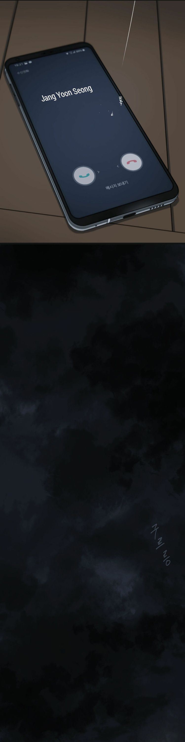 Tương Phùng Chapter 25 - Trang 3