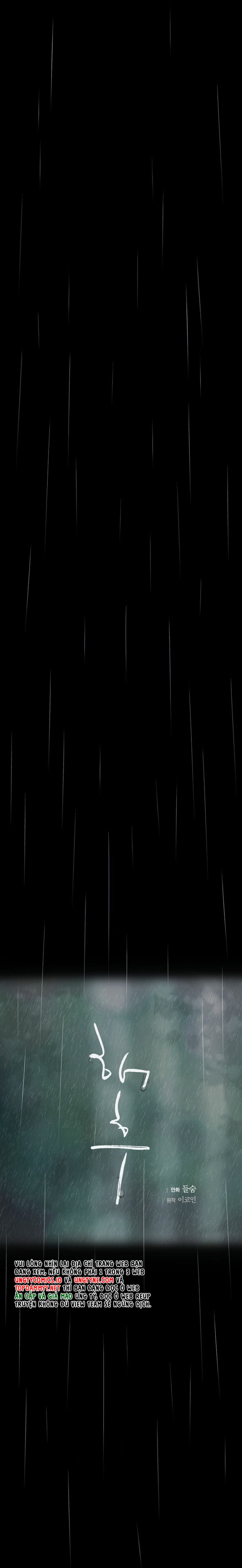 Tương Phùng Chapter 25 - Trang 3