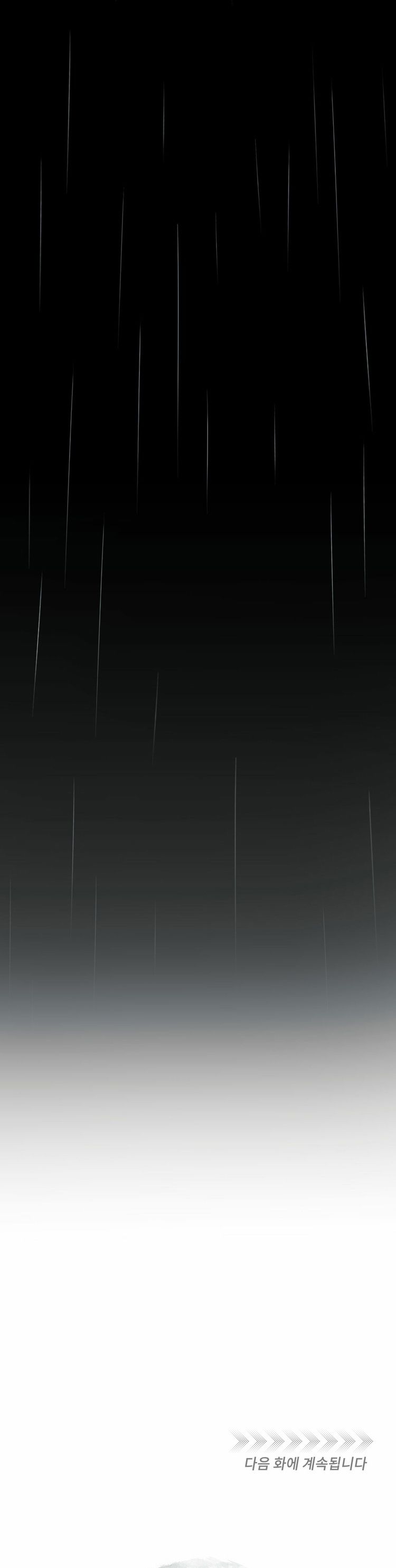 Tương Phùng Chapter 25 - Trang 3