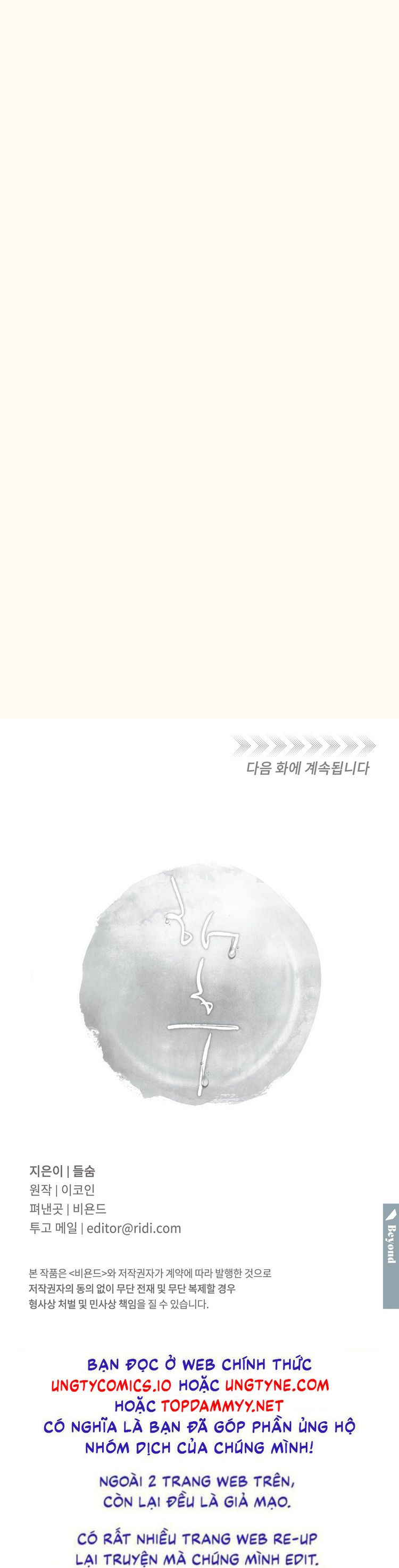 Tương Phùng Chapter 31 - Trang 3