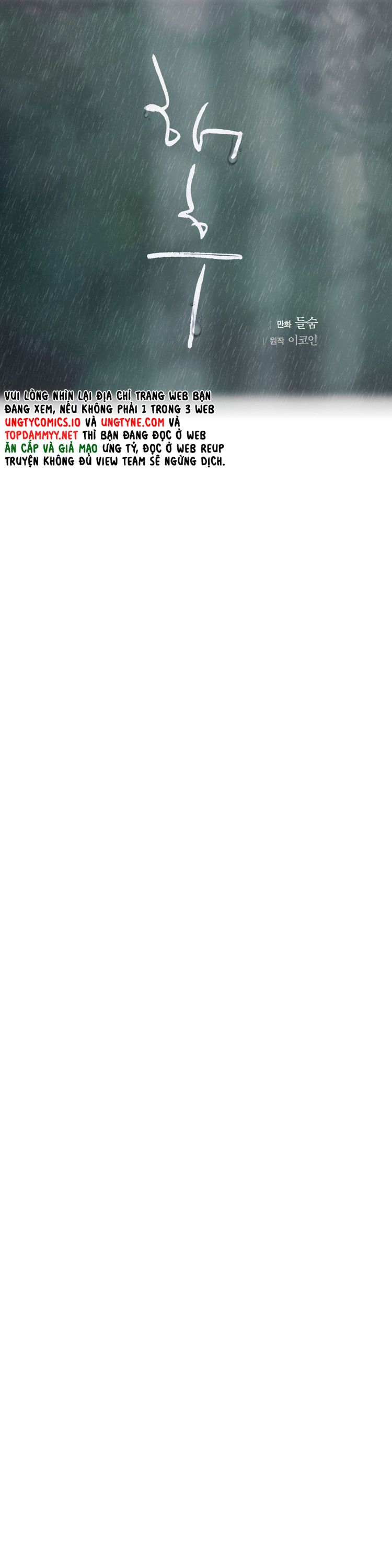 Tương Phùng Chapter 32 - Trang 3