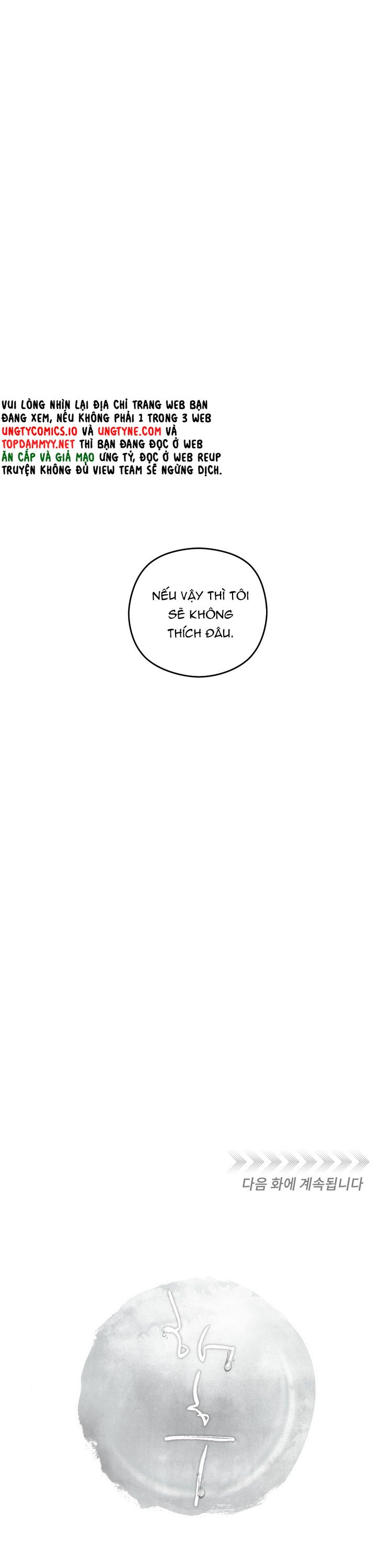 Tương Phùng Chapter 32 - Trang 3