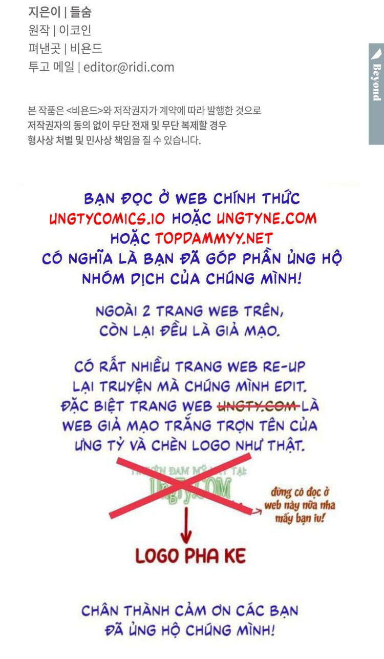 Tương Phùng Chapter 32 - Trang 3