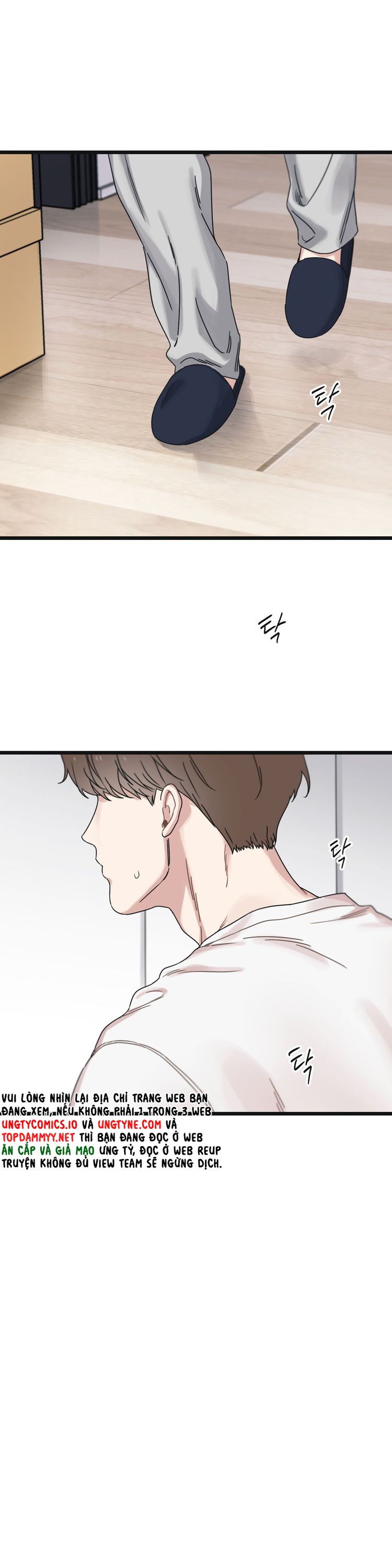 Tương Phùng Chapter 33 - Trang 3